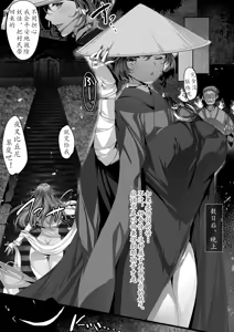 Page 77 of TAIMASLAYER合集 - preview thumbnail
