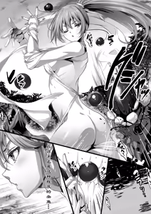 Page 86 of TAIMASLAYER合集 - preview thumbnail