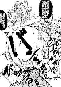 Page 10 of TAIMASLAYER合集 - preview thumbnail