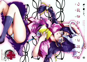 Tsubasa Nyanko Sono Ichi - hentai manga cover image
