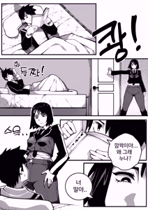 Page 3 of 동생과 함께 섹스연습 - preview thumbnail
