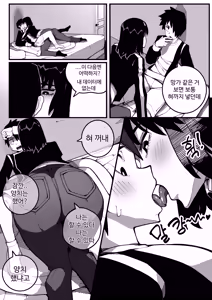 Page 8 of 동생과 함께 섹스연습 - preview thumbnail