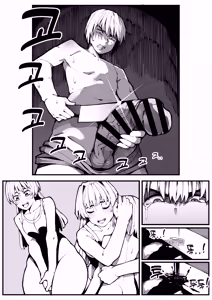Page 30 of 대물의 아이 - preview thumbnail