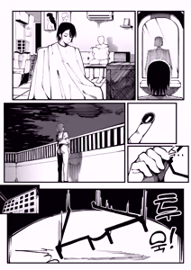 Page 44 of 대물의 아이 - preview thumbnail