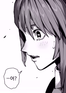 Page 50 of 대물의 아이 - preview thumbnail