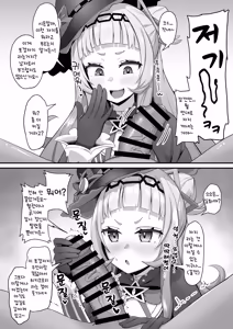 Page 3 of Chinkagi Hon no Son Hen Kahitsu Remake | 냄새맡기책 시온 편 리메이크 - preview thumbnail