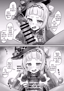 Page 4 of Chinkagi Hon no Son Hen Kahitsu Remake | 냄새맡기책 시온 편 리메이크 - preview thumbnail