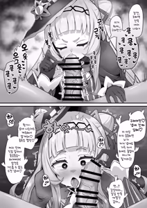 Page 5 of Chinkagi Hon no Son Hen Kahitsu Remake | 냄새맡기책 시온 편 리메이크 - preview thumbnail