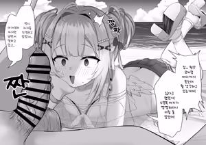 Page 4 of Beach de Mizugi knts ni Chin Kagi Tama Kagi Shite Morau | 해변에서 자지킁킁 부랄킁킁 해주는 수영복 카나타 - preview thumbnail