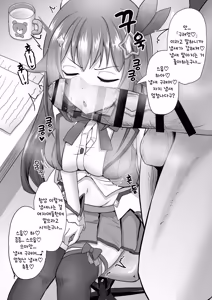 Page 11 of Sora-chan Hatsu no Chin Kagi... Dake de Osamarazu... | 소라짱의 첫 자지 냄새 맡기...만으로 끝나지 않고...♡ - preview thumbnail