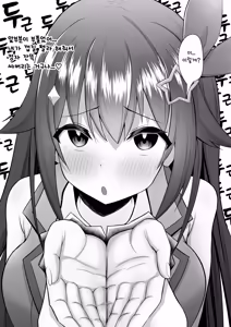 Page 26 of Sora-chan Hatsu no Chin Kagi... Dake de Osamarazu... | 소라짱의 첫 자지 냄새 맡기...만으로 끝나지 않고...♡ - preview thumbnail