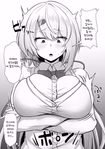 Page 3 of sinyik ni Chin Kagi Onedari | 시이나 유이카에게 자지 냄새 맡아달라고 부탁하기 - preview thumbnail