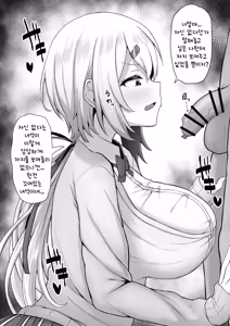 Page 4 of sinyik ni Chin Kagi Onedari | 시이나 유이카에게 자지 냄새 맡아달라고 부탁하기 - preview thumbnail