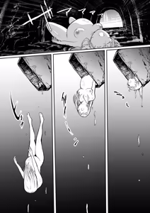 Page 4 of Haramisu 2 Waste Reuse Room of Depravity - preview thumbnail