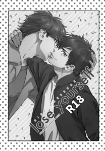Page 4 of gg SAIROKU2 - preview thumbnail