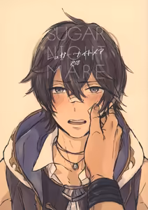 Sugar・Nightmare — hentai manga cover on Fhentai