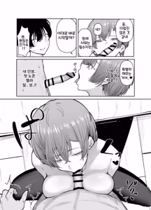 Page 21 of DeliHeal Yondara, Choroi Ouji-sama ga Kita Hanashi | 출장 서비스를 불렀더니 다 들어주는 왕자님이 온 이야기 - preview thumbnail