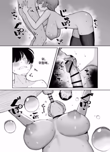 Page 23 of DeliHeal Yondara, Choroi Ouji-sama ga Kita Hanashi | 출장 서비스를 불렀더니 다 들어주는 왕자님이 온 이야기 - preview thumbnail