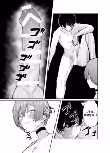 Page 46 of DeliHeal Yondara, Choroi Ouji-sama ga Kita Hanashi | 출장 서비스를 불렀더니 다 들어주는 왕자님이 온 이야기 - preview thumbnail