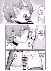 Page 49 of DeliHeal Yondara, Choroi Ouji-sama ga Kita Hanashi | 출장 서비스를 불렀더니 다 들어주는 왕자님이 온 이야기 - preview thumbnail
