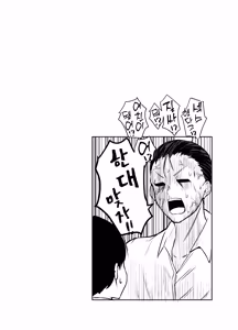 Page 78 of DeliHeal Yondara, Choroi Ouji-sama ga Kita Hanashi | 출장 서비스를 불렀더니 다 들어주는 왕자님이 온 이야기 - preview thumbnail