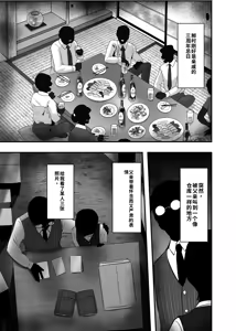 Page 3 of Wakarase x Junai = Mesu Ochi no Teiri ~Danshi to no Trauma kara Hanten Anti ni Nari, Couple to Danshi o Imikirau Femi ni Narihateta Boyish Joshi o Mesu Ochi Saseyo!!~ - preview thumbnail