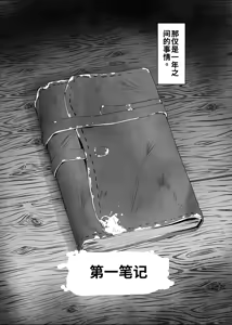 Page 5 of Wakarase x Junai = Mesu Ochi no Teiri ~Danshi to no Trauma kara Hanten Anti ni Nari, Couple to Danshi o Imikirau Femi ni Narihateta Boyish Joshi o Mesu Ochi Saseyo!!~ - preview thumbnail