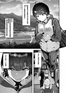 Page 9 of Wakarase x Junai = Mesu Ochi no Teiri ~Danshi to no Trauma kara Hanten Anti ni Nari, Couple to Danshi o Imikirau Femi ni Narihateta Boyish Joshi o Mesu Ochi Saseyo!!~ - preview thumbnail