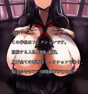 Page 3 of Hijiri Mazo Ochi Gakuen - preview thumbnail