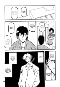 Page 13 of Akebi no Hana - preview thumbnail