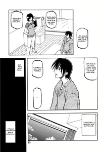Page 15 of Akebi no Hana - preview thumbnail