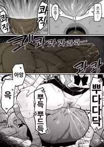 Page 5 of Dappun kimerareru gyaru-chan sono 2 - preview thumbnail