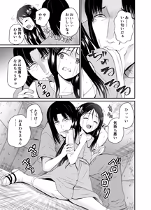 Page 7 of ARCANUMS35 Kankin Ryoujoku Club Takara - preview thumbnail
