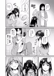 Page 10 of ARCANUMS35 Kankin Ryoujoku Club Takara - preview thumbnail