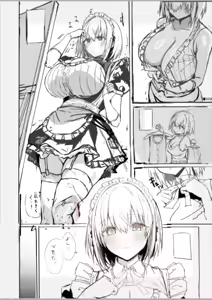 Page 5 of Love Maid Amau Shiten Ero Situ Tochuu Keika Hon - preview thumbnail