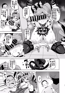 Page 31 of Idol Sukebe Eroero Sennou Live Kaien da yo - preview thumbnail