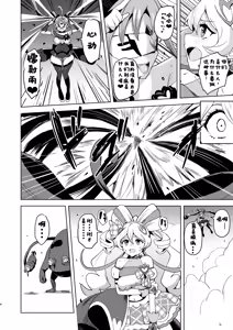 Page 4 of Idol Sukebe Eroero Sennou Live Kaien da yo - preview thumbnail