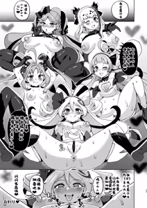 Page 49 of Idol Sukebe Eroero Sennou Live Kaien da yo - preview thumbnail