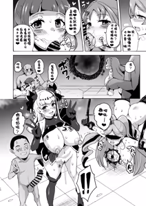 Page 10 of Idol Sukebe Eroero Sennou Live Kaien da yo - preview thumbnail