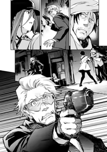 Page 117 of <harmony/>  03（Completed）. - preview thumbnail