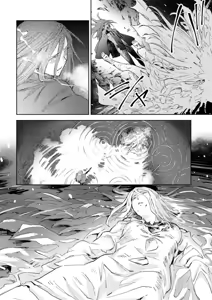Page 176 of <harmony/>  04（Completed）. - preview thumbnail