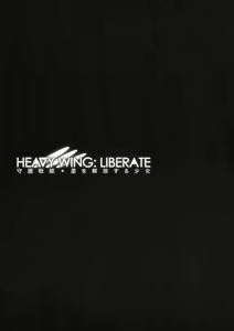 Page 2 of HEAVY WING: LIBERATE ～ Shugo Senki * Hoshi o Kaihou suru Shoujo ～ - preview thumbnail
