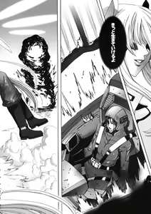 Page 5 of HEAVY WING: LIBERATE ～ Shugo Senki * Hoshi o Kaihou suru Shoujo ～ - preview thumbnail
