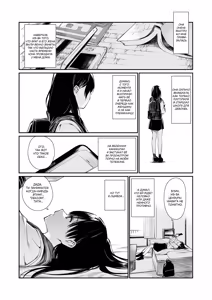 Page 8 of Mei to Himatsubushi | Развлекаюсь со своей племянницей (decensored) - preview thumbnail