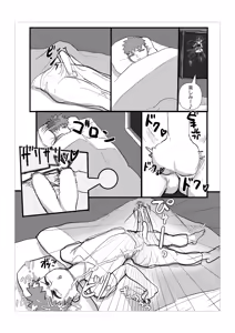 Page 3 of Kyojo sakyubasu ni niku dirudo ni sareru hanashi - preview thumbnail