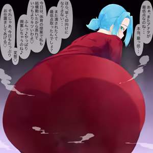 Page 45 of Ijimerarete yorokobu hentai mazo shuu - preview thumbnail