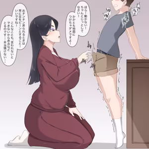 Page 74 of Ijimerarete yorokobu hentai mazo shuu - preview thumbnail