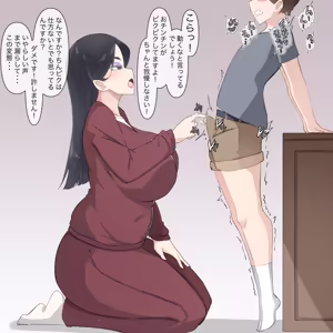 Page 75 of Ijimerarete yorokobu hentai mazo shuu - preview thumbnail
