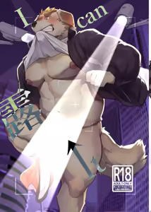 Page 2 of Ican露it - preview thumbnail
