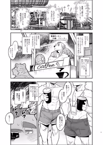 Page 4 of Ican露it - preview thumbnail